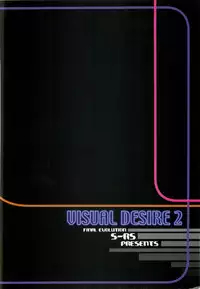 [FINAL EVOLUTION S-RS (ZAN, Chosuke)] VISUAL DESIRE 2 (With You)