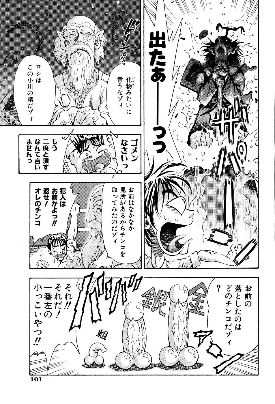 Kimi ni Parasol - It is a parasol to you