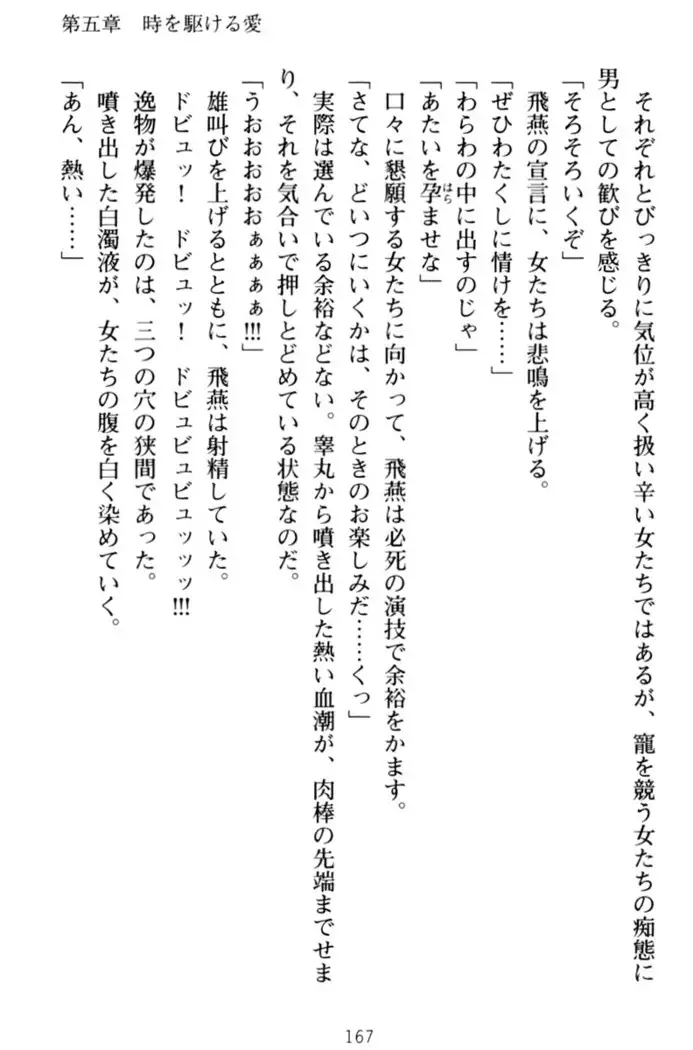エロくてニューゲーム!