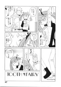 [Dowman Sayman] Zoku Seihonnou to Suibakusen