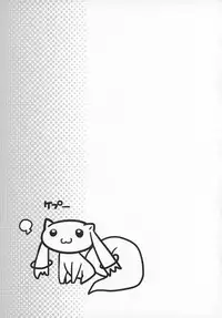 (C89) [Momo9 (Shiratama)] Gyutto Soushuuhen+2 (Puella Magi Madoka☆Magica)