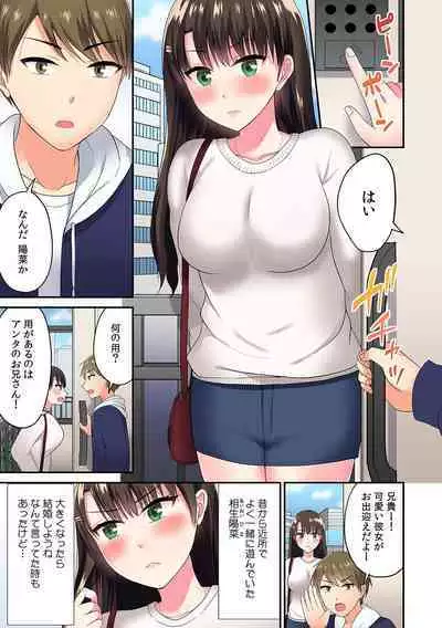 「Sugoi… oku made-sashi haitteru」tamarazu zecchō! ? rentaru ikaseru dake no hito