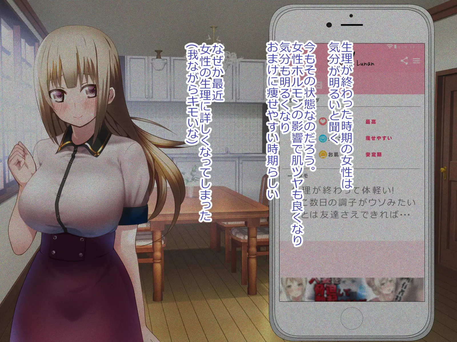 Shoukibo Cult no Kyouso ni Natte Shimai Harem Tsukutte Mita