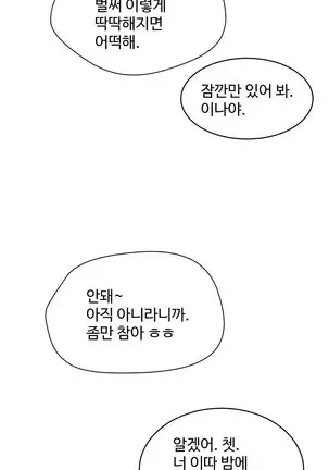 性教育 1-48.5 中文翻译（完結）