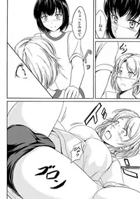 [Anthology] Nozoite wa Ikenai NEO! IV - Do Not Peep NEO! IV [Digital]