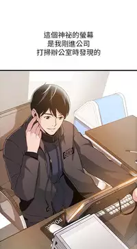 [Gyou&husky team]弱点 第1話-大魯蛇的生存之道[Chinese]中文