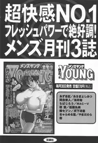 [Towai Raito] Koen Sketch 1