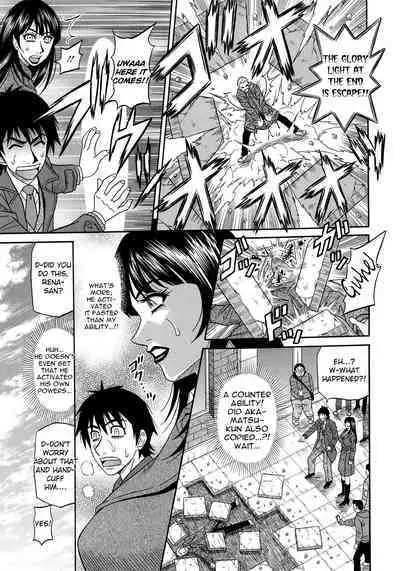 Ero Sukebe Power! E.S.P.! Vol.2