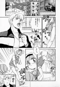 [Mutsuki Tsutomu] I WANT... - Watashi no Hoshii Mono -