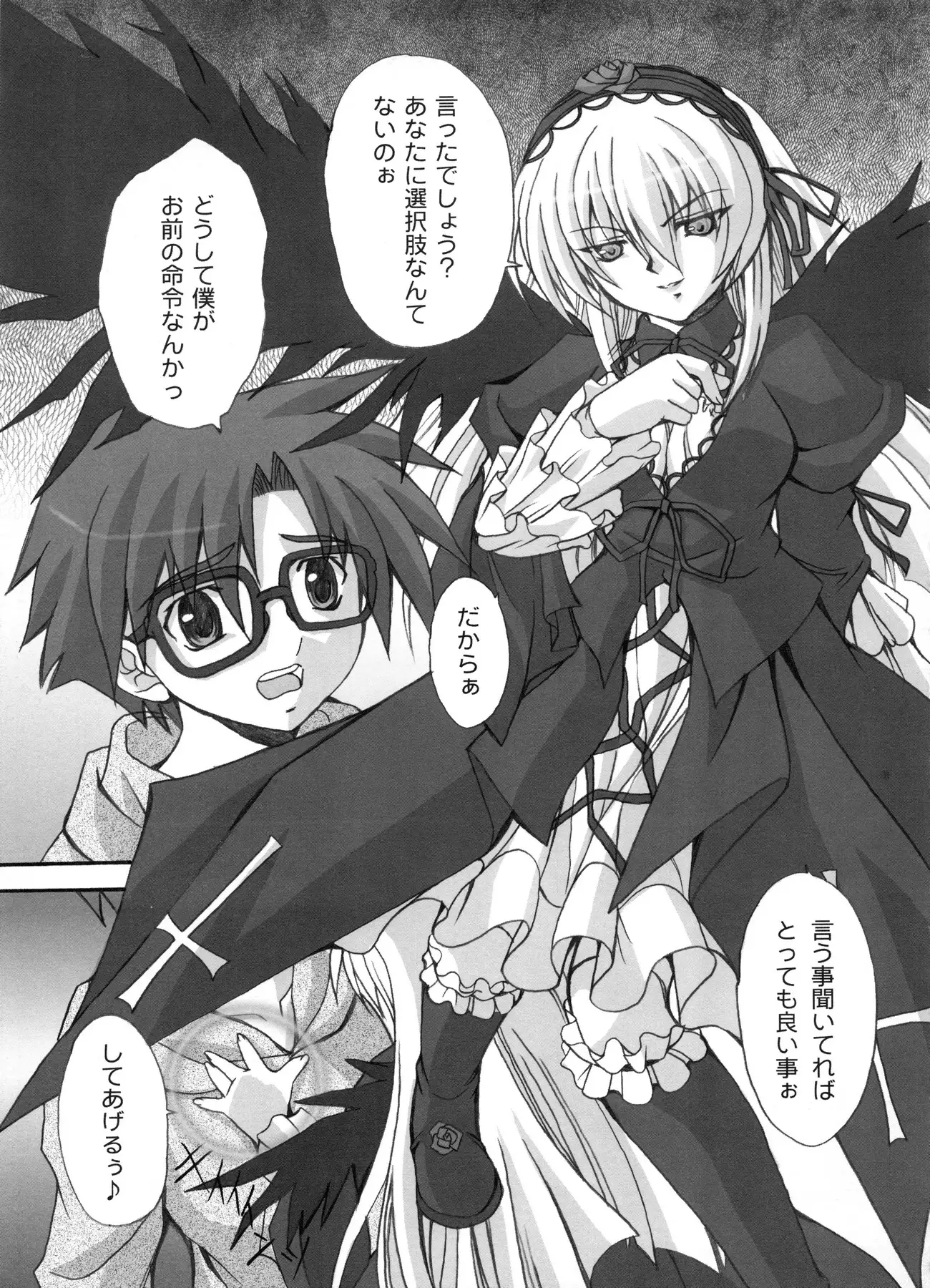 FASTEST LAP BEST SELECTION Kyouen