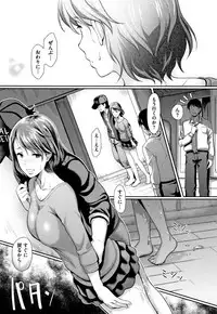 [Hiroshiki] Gusai no Tawamure