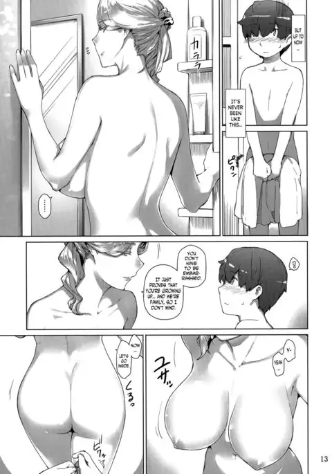 Tanemori-ke no Katei Jijou 1