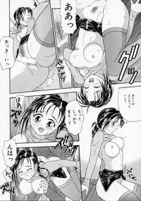 [Kanikuu Kaita] Chikashitsu Shoujo Ningyou