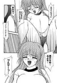 [Yumeori Amu] Miyo-chan no Houkago