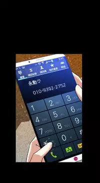 [KKUN &INSANE] Love Parameter 恋爱辅助器 86-97 [Chinese]中文