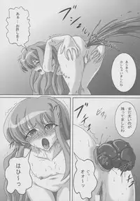 (C77) [Kurokishi no Kakurega (Kurokishi)] ZeroSca!! (Zero no Tsukaima)