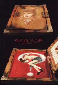 [Fractal Underground Studio] Kodomo Rakuen Ransel Shoujo Hen