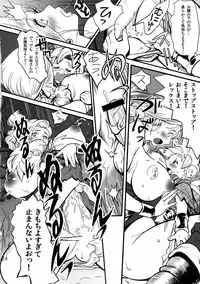 (C85) [VOLVOX (Kizaki, Chirima)] Mamono no Tou (Dragon Quest 2)