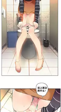 [Juder] 莉莉丝的脐带(Lilith`s Cord) Ch.1-25 [Chinese]