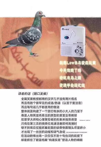 NyanyakyoujunizupozuposhiborareruManga