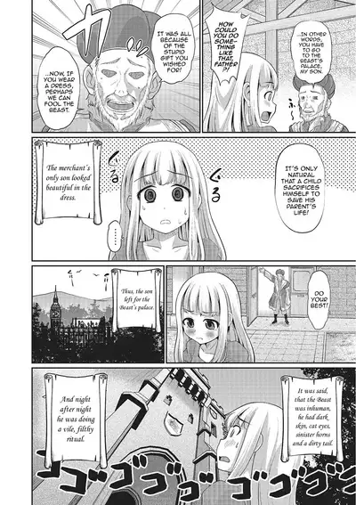 Rosa to Majuu | Beauty♂ and the Beast♂