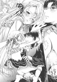 (SC37) [Shiawase Manjuu (Shiawase 1500)] Sayonara Pluto