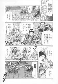 [Yosuteinu] DOG MAN [8han]