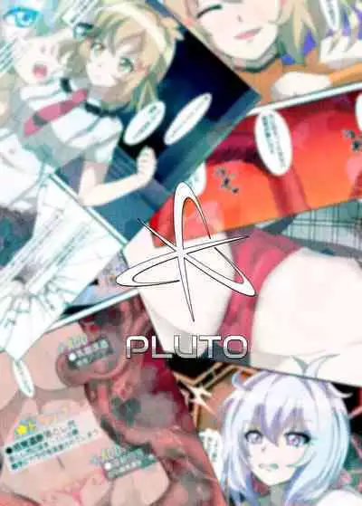 Ero Trap Dungeon VS Symphogear