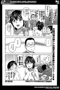 [Hidemaru] Hustle! Danchiduma Ch.1-9