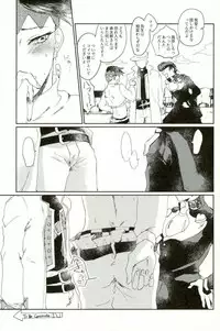 [ちこつ (及川)] 超有名少年漫画家が冴えない中年オヤジに陥落させられるまで (ジョジョの奇妙な冒険)