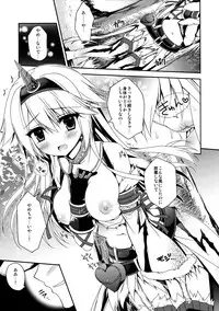 (C85) [Ryuknigthia (Kiduki Erika)] Hantakko 8 (Monster Hunter)