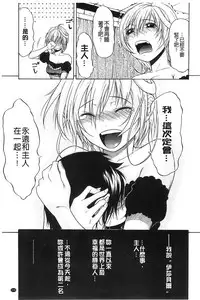 [Ozaken] Jyunjo Aigan Kanojo | 純情愛玩生化女友 [Chinese]