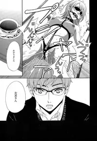 [Gotoh Akira] Camera no Mae no Mesu Inu