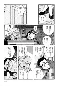 [Kojima Miu] Tokubetsu Shinsatsushitsu 2