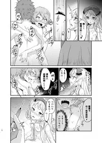 (C88) [Shiro no Kigen (Tama Kifuyu)] PileBunker!! (Atelier Shallie) [Chinese] [キリユ個人漢化]