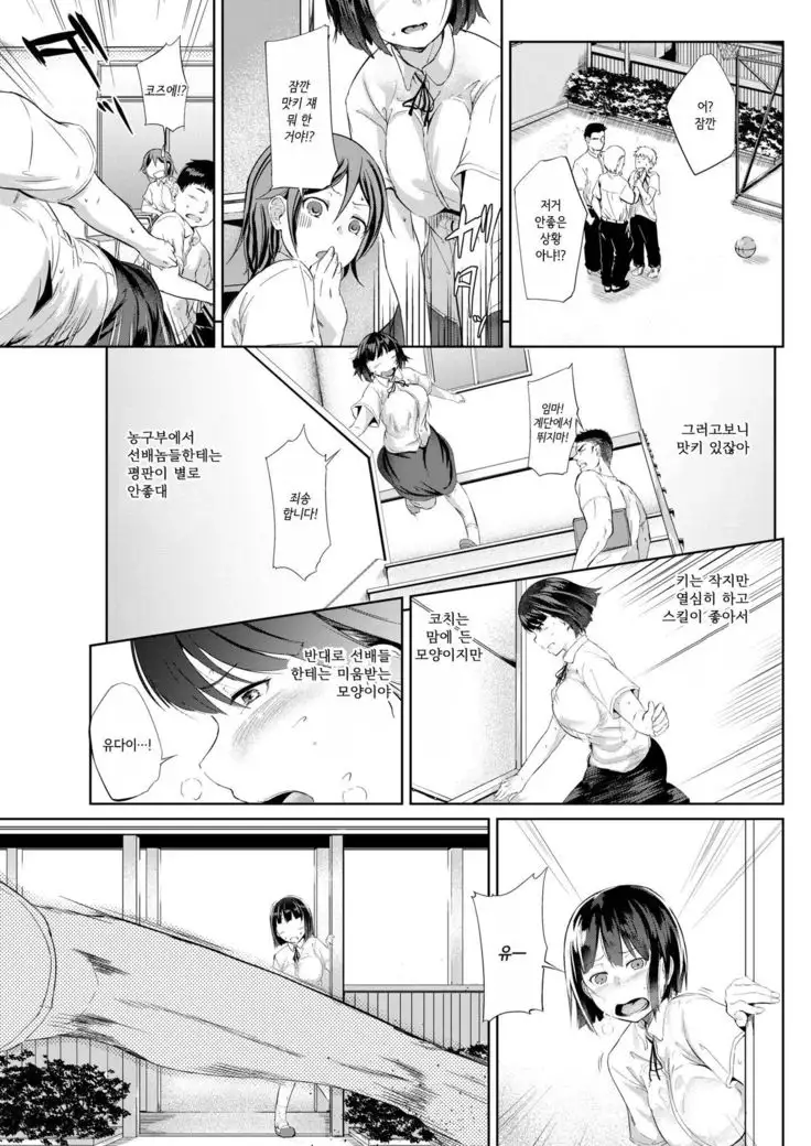 9 Centimeter | 9 센티미터