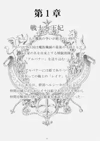 [Ishii Takamori] H.G.F - Hot Gallery Fantasy