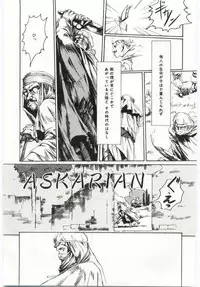 [Machida Hiraku] Alice Brand