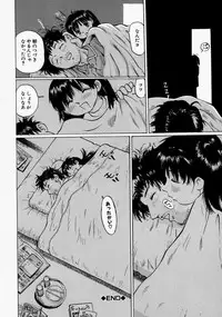 [Sakuragi HAL] Chiisaku Hiraite... | Ouvrez petit...