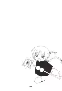 (C48) [Pussy CAT (Oono Tetsuya)] Shocking Pink-Cat (Mahou Shoujo Pretty Sammy)