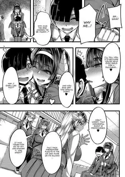 Succubus Sakusei-bu Ch. 1