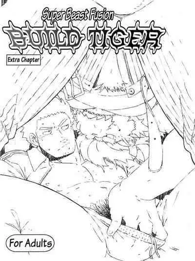 Choujuu Gasshin Build Tiger 番外篇