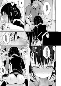 [Yadokugaeru (Locon)] Yui 02 [Chinese] [極東靈魂編輯部漢化] [Digital]