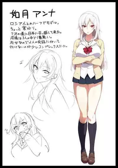 軽い気持ちで部屋に上げたギャルとハメまくり!?