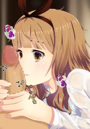 Ame no Hi no Himegoto -Manamusume ni Yokujoushite Shimatta Chichi-