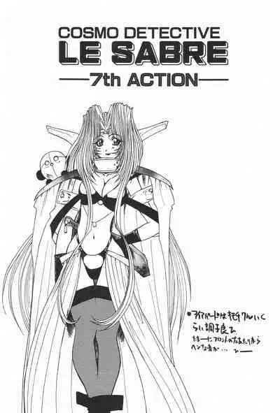 [Rikao] Uchuu Tokusou - COSMO DETECTIVE LE SABRE