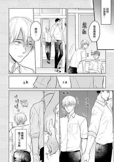 尝起来一点都不好吃 06-08