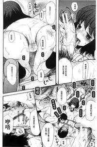 [Hoshitsuki Neon.] Shoujo Renzoku Yuukai Jiken Hadaka no Nurunuru Island [Chinese]