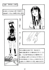 (C58) [Yakata (Ujiie Moku)] Shunshuu Ki 3 Hakkou Shoujo