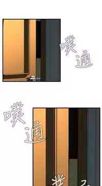 Take a Peek 偷窥 Ch.39~57 [Chinese]中文